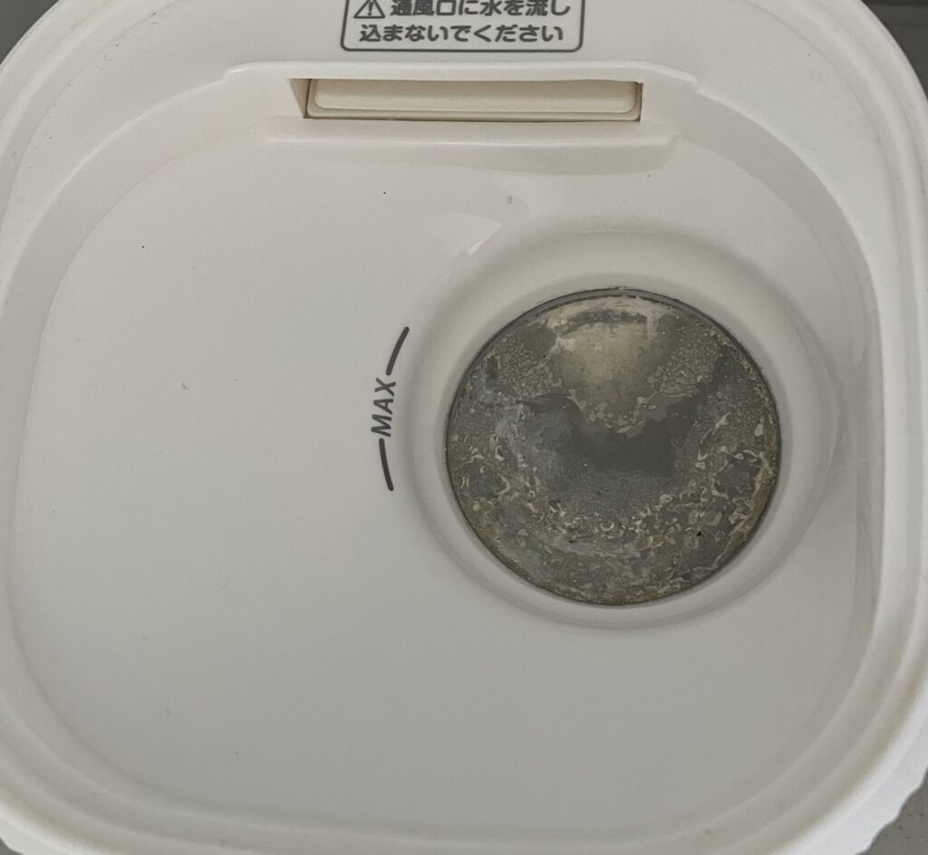 スチームメイトのデメリット